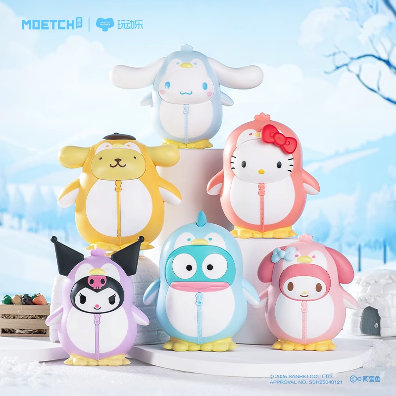 HelloKitty企鹅巡游萌动乐盲盒丑鱼可动玩具库洛米手办摆件玉桂狗