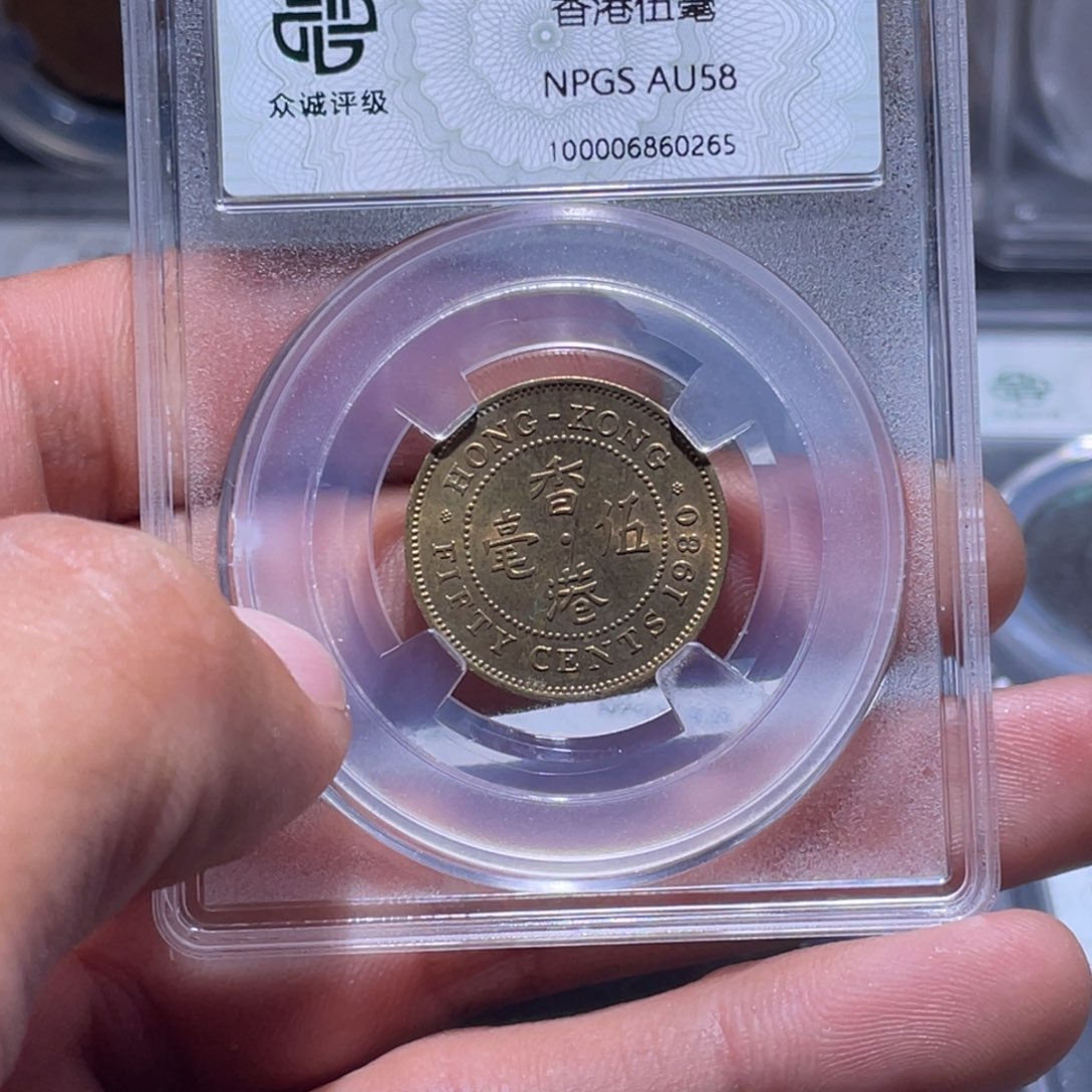 金属江南收藏江南柴0265