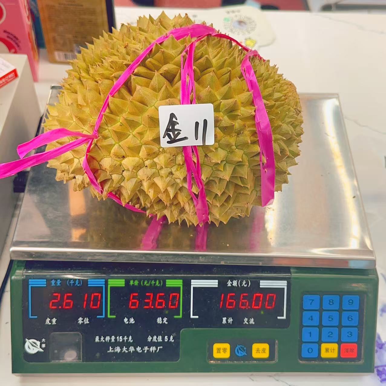 新鲜榴莲 金枕榴莲 11号 2.61kg 干包五房核小金枕泰国