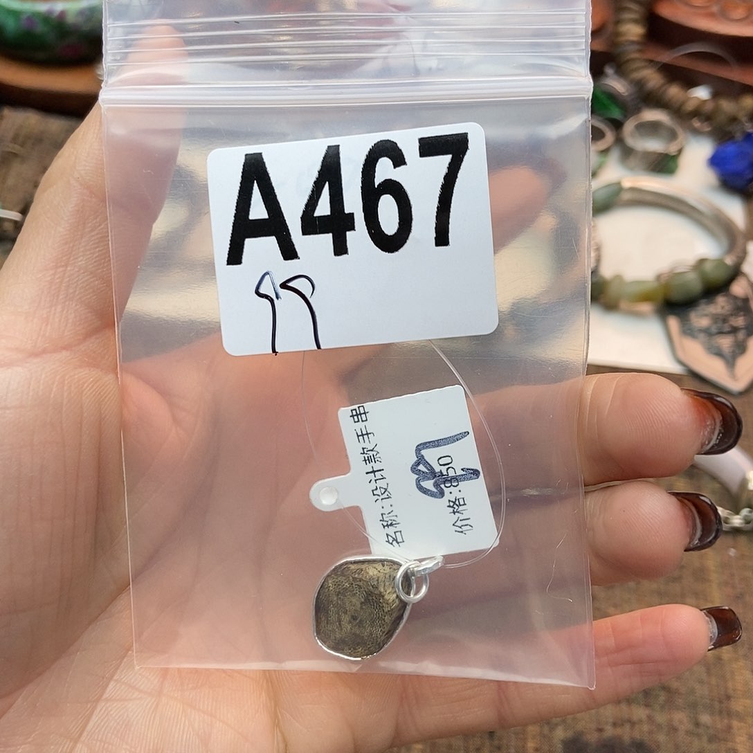 【闪购商品】南红玛瑙手链未镶嵌T****l配件