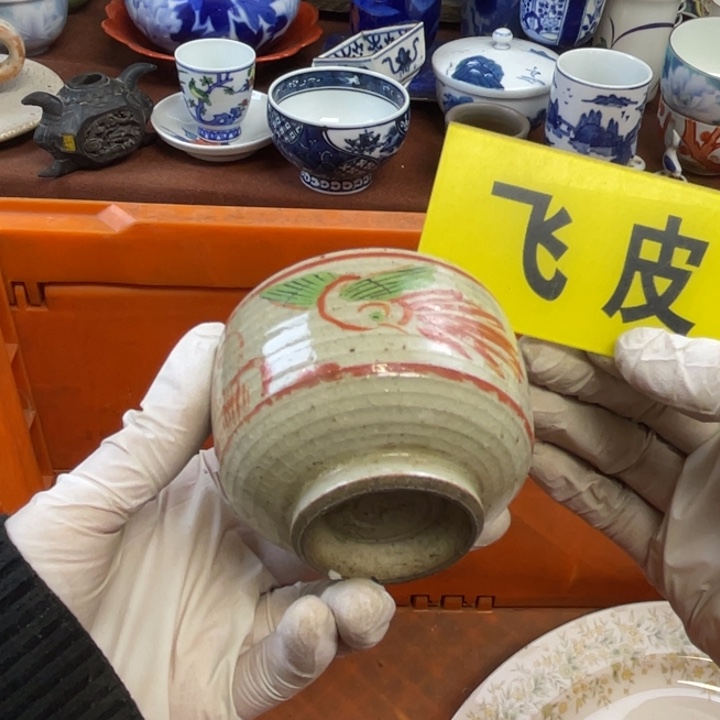 陶他家瓷器真美…开播了