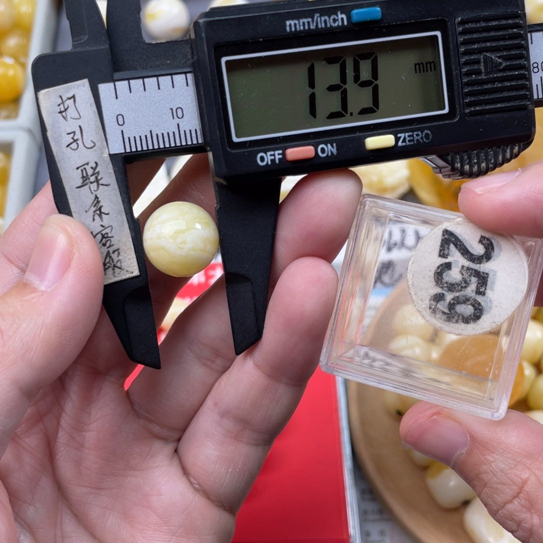 蜜蜡珠宝奇石未镶嵌