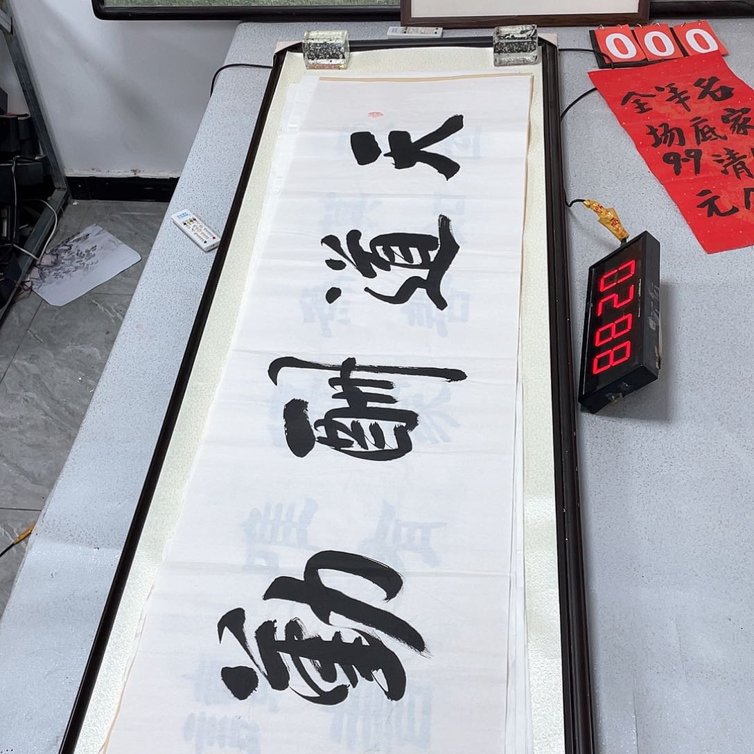 书法书法作品欣赏