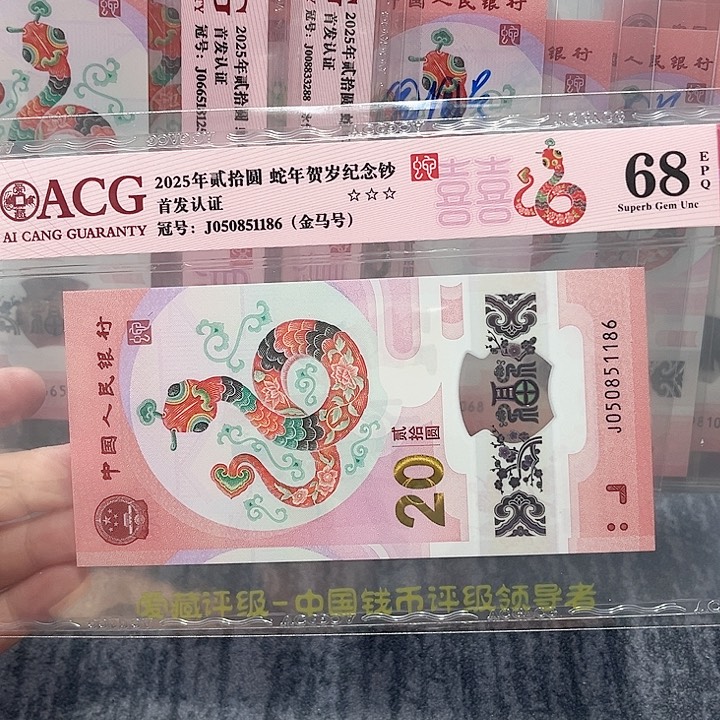 塑料050851186。。。。。