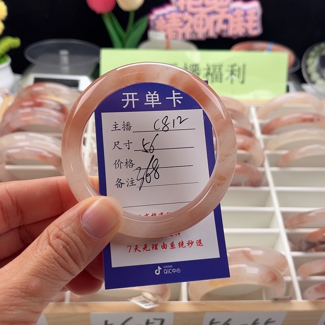 石英质玉手镯未镶嵌