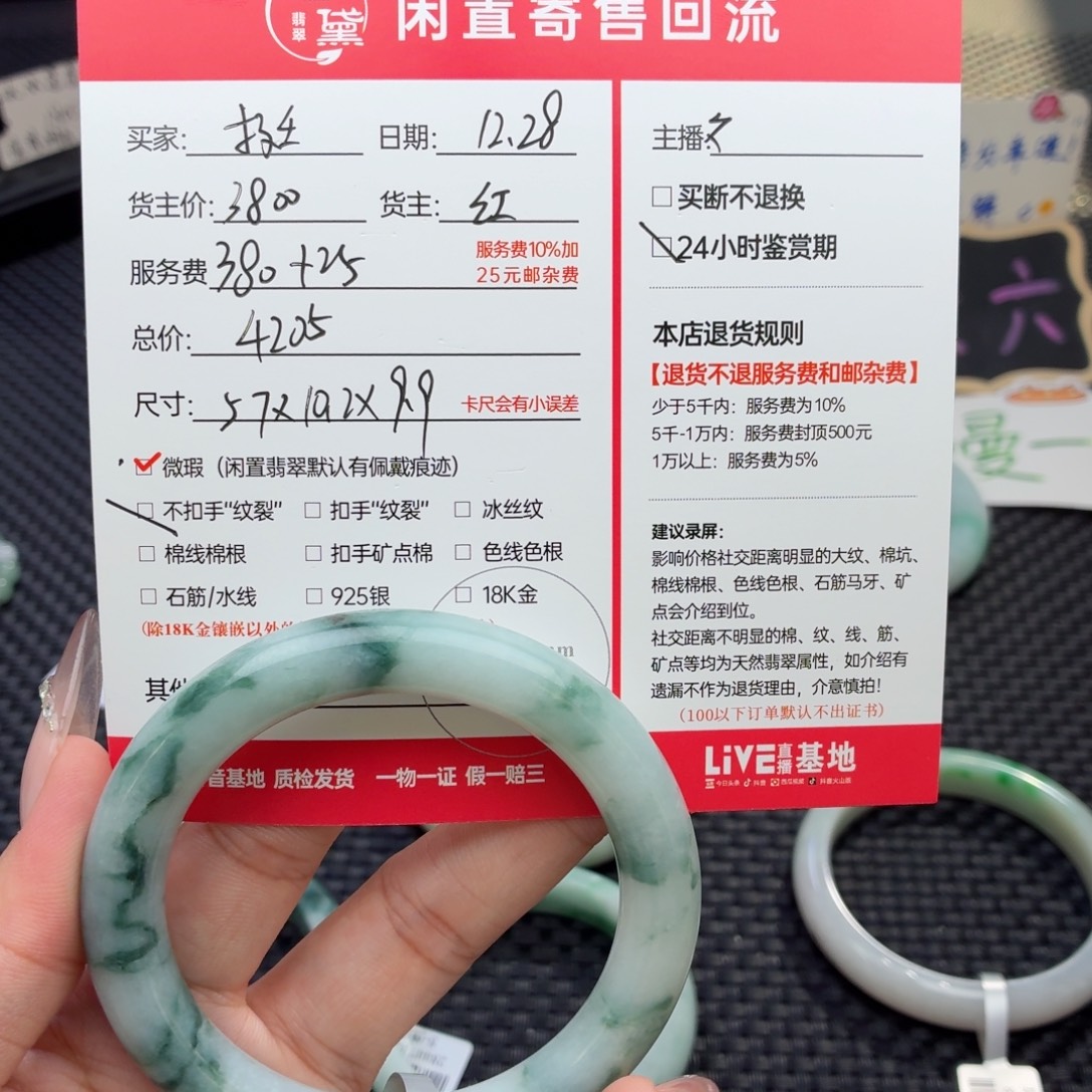 挺***好定制翡翠未镶嵌天然