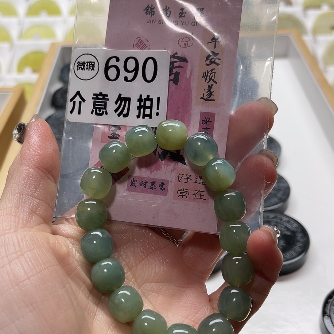 蛇纹石玉挂坠未镶嵌