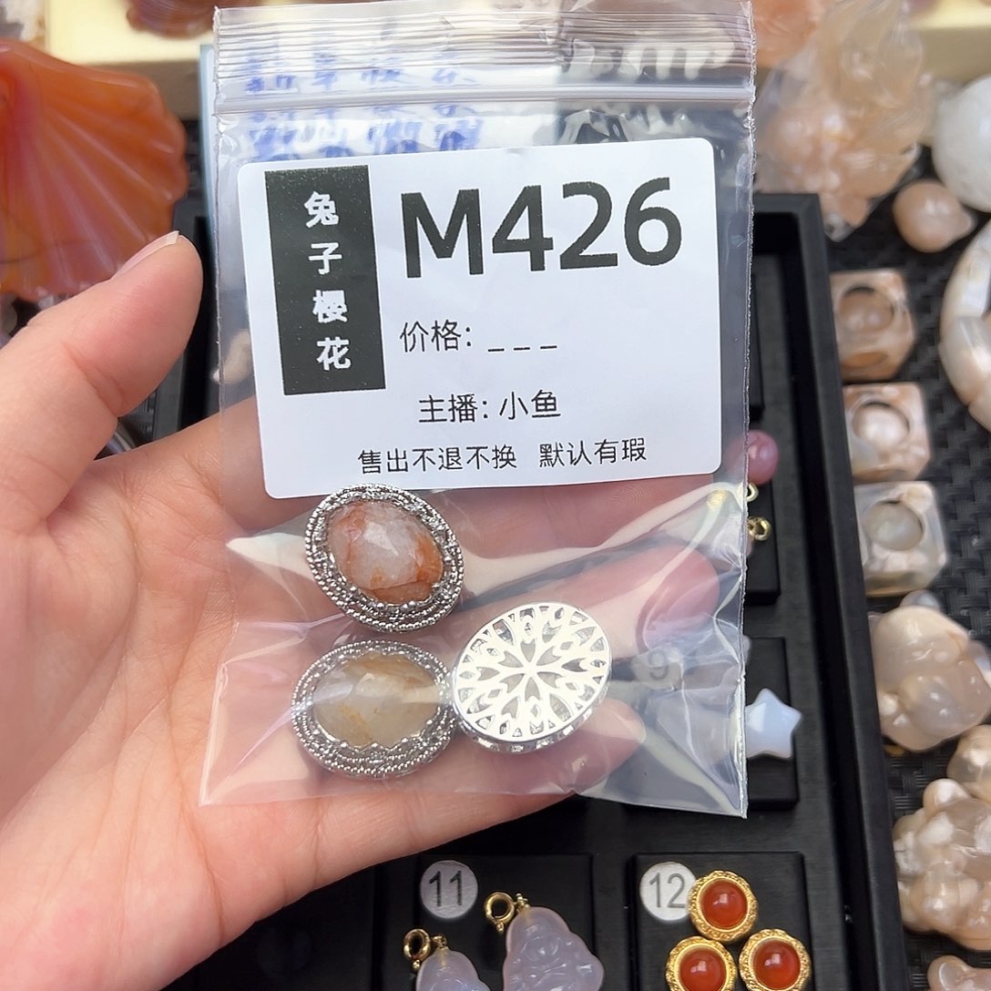 玛瑙/玉髓颈饰合金q****r