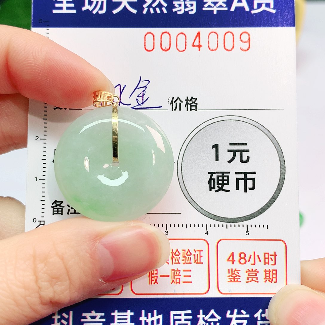 翡翠吊坠(不含链)18K金镶嵌