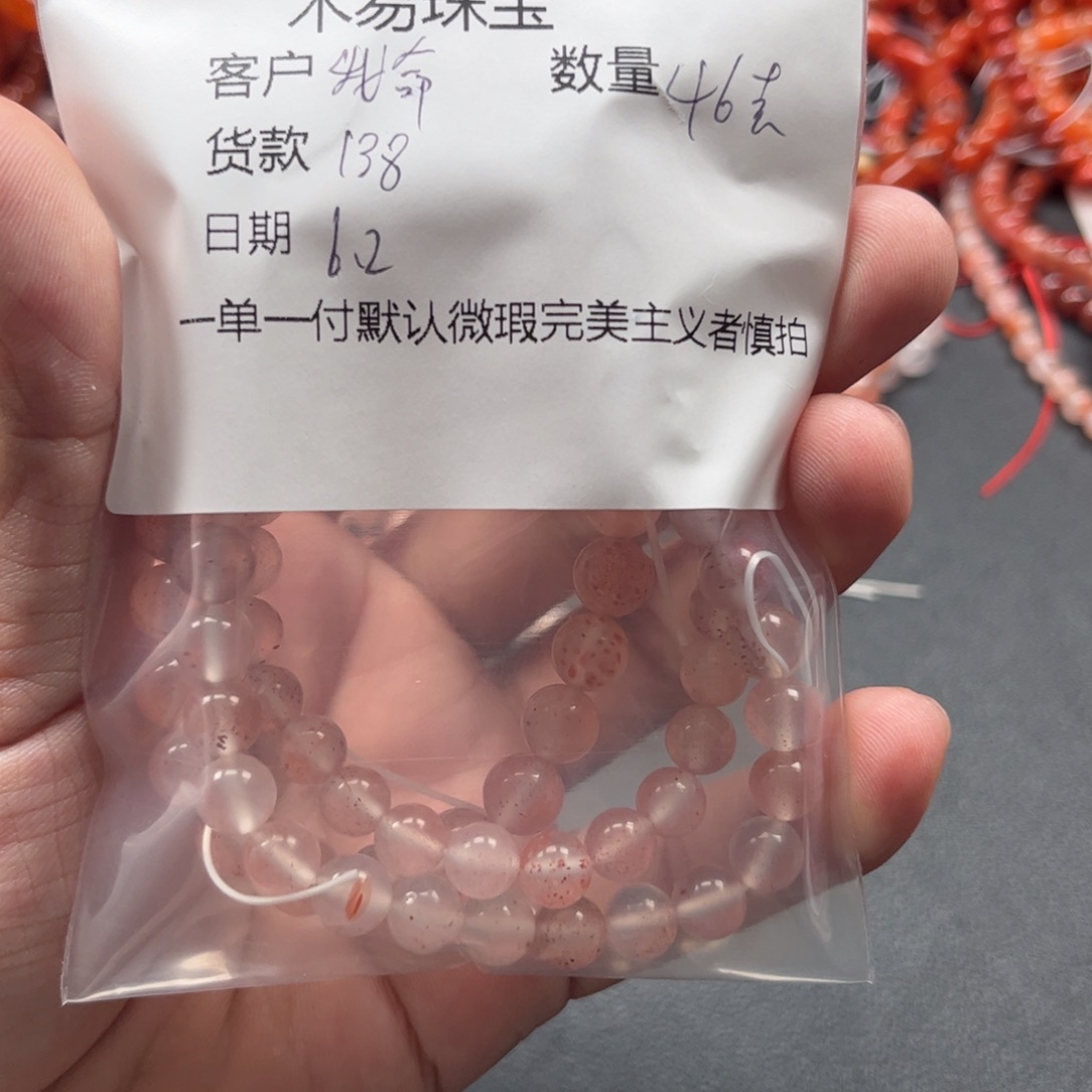 翡翠未镶嵌耳饰我****天