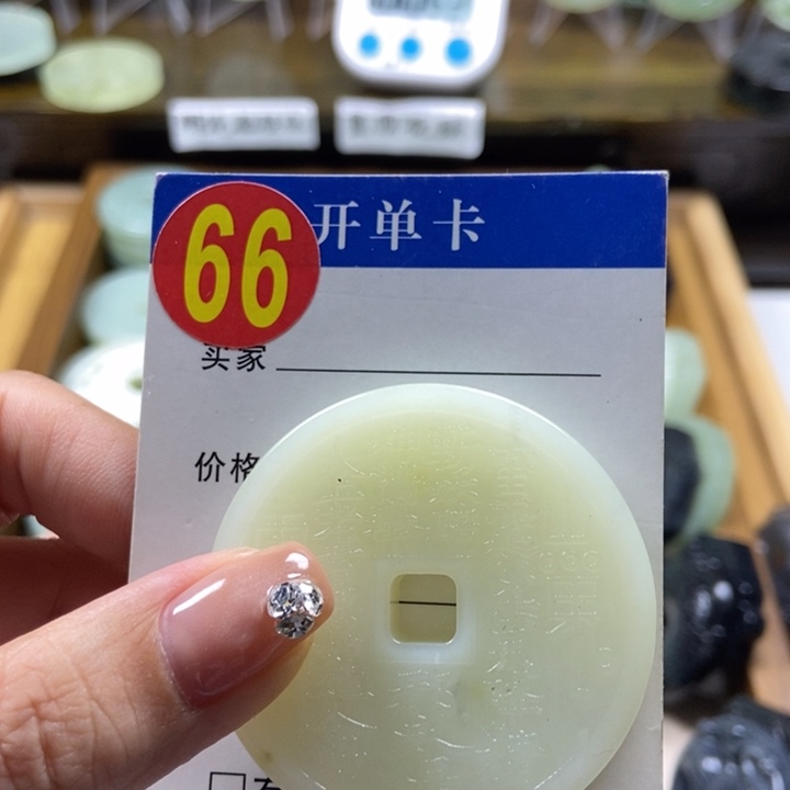 蛇纹石玉未镶嵌挂件死**目