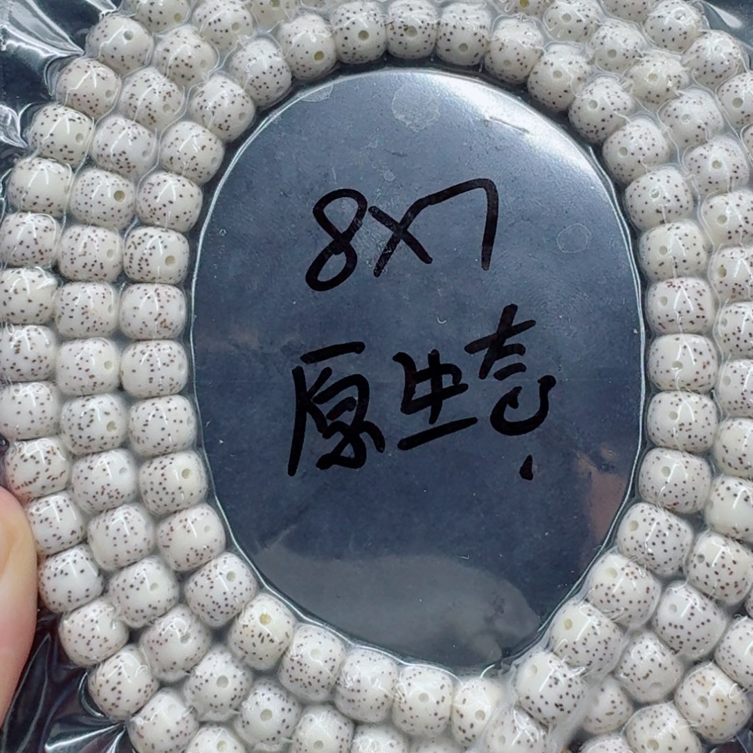 张***方手串星月菩提星月