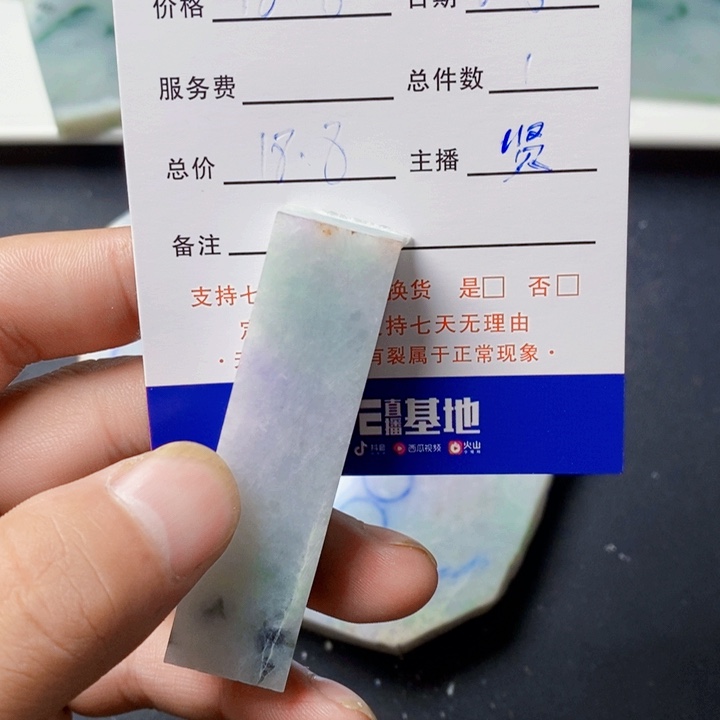 偶***得定制翡翠未镶嵌定制