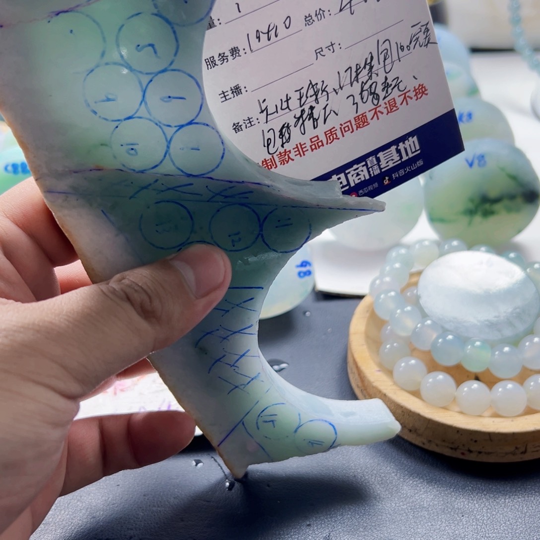 如***山定制翡翠未镶嵌08088