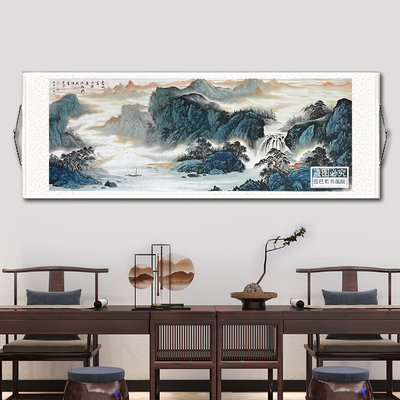 260cm*80cm春山富水客厅挂画中式风景山水画背有靠山装饰画横版