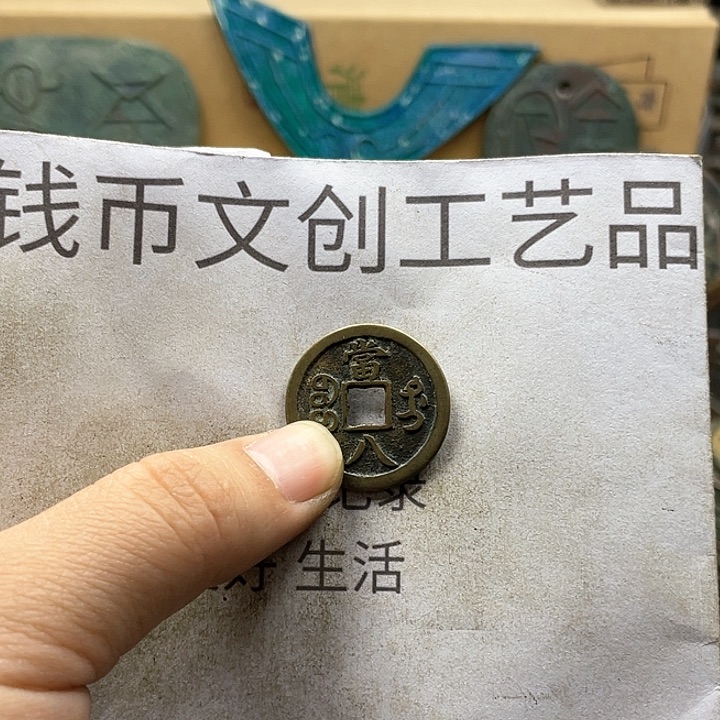 平***缘收藏的小小小小小小小