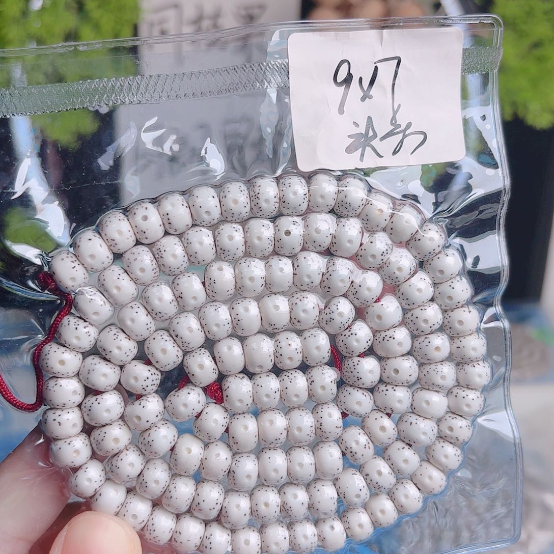 千***迢星月菩提把件星月