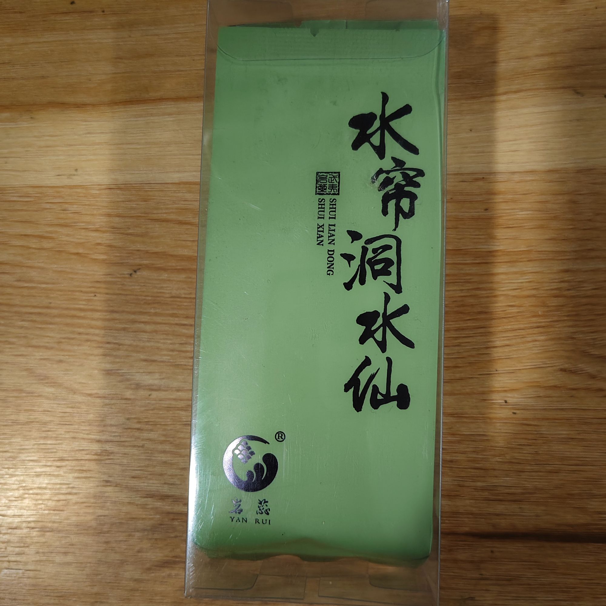 福利！岩儒茶叶新茶水帘洞水仙18克两泡PVC装
