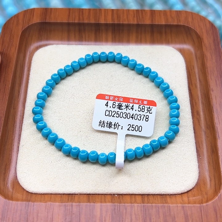 未镶嵌绿松石手链?