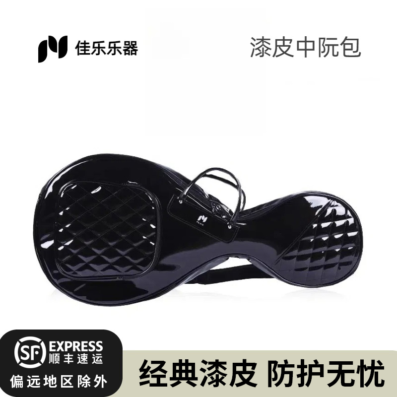 JIA YUE漆皮中阮琴包民乐器中阮包盒可背提防水震新款