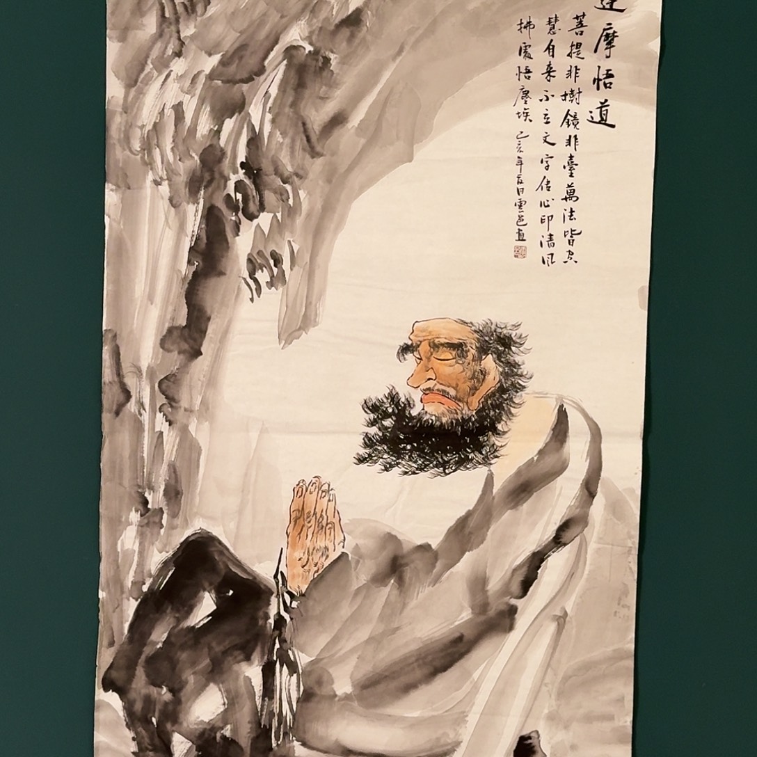 国画云邑老师的作品
