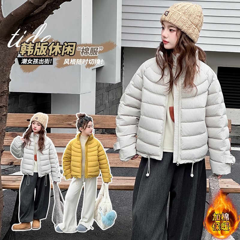 【毛妈潮牌】女童冬装韩版加厚棉衣2025中大童时尚短款百搭棉服外套