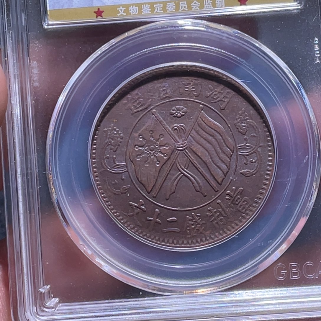 金属江南收藏江南柴3758