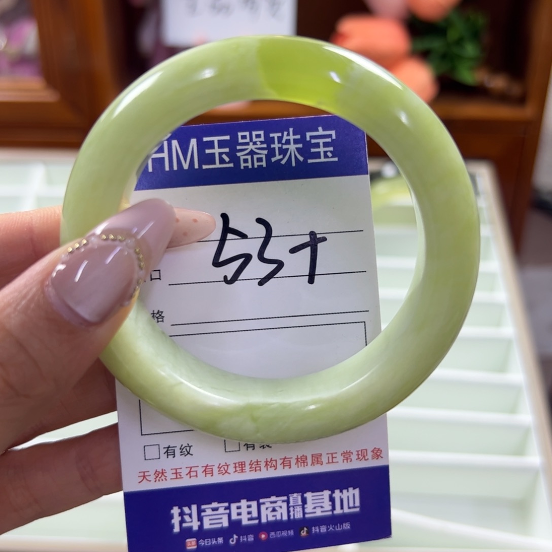 蛇纹石玉未镶嵌手镯890