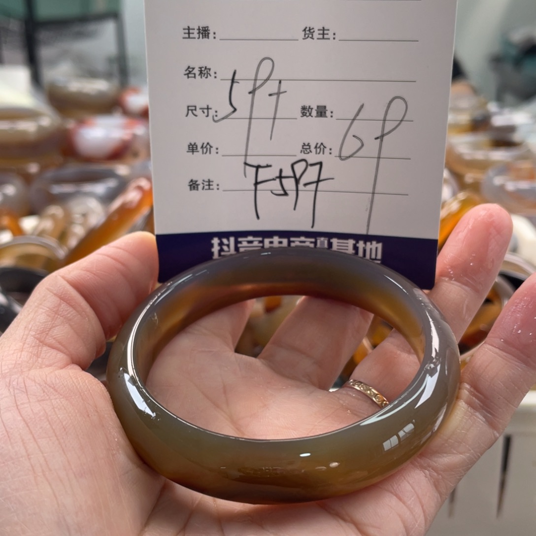 玛瑙/玉髓未镶嵌手镯