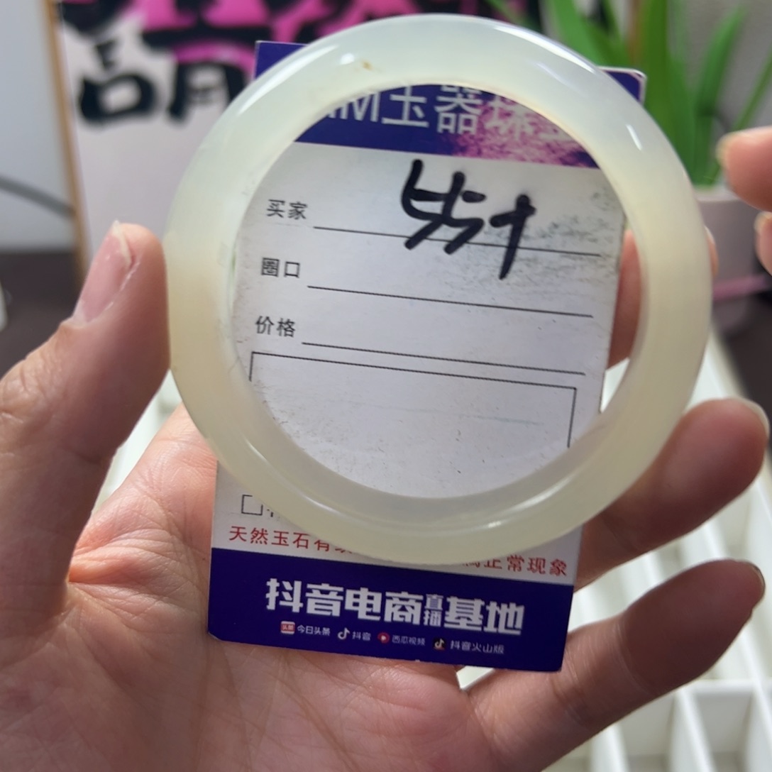 蛇纹石玉手镯未镶嵌118