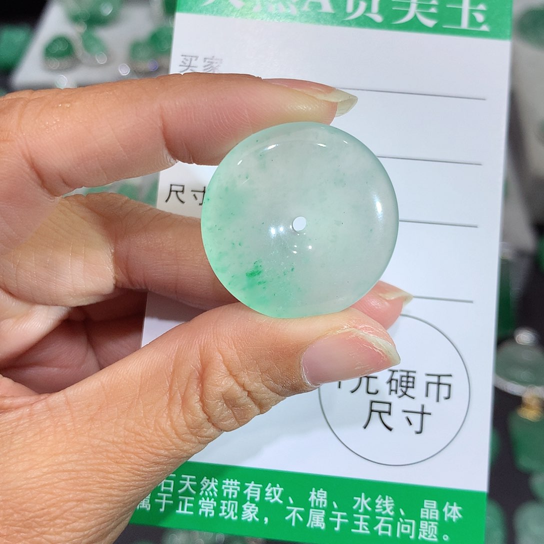 颈饰未镶嵌石英质玉（非洲翠）