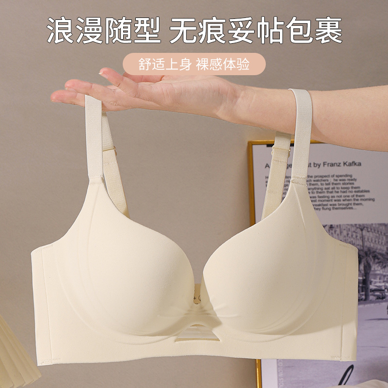 ShaJu/莎居【买一送一】小胸聚拢显大内衣无钢圈上托提拉文胸罩女士
