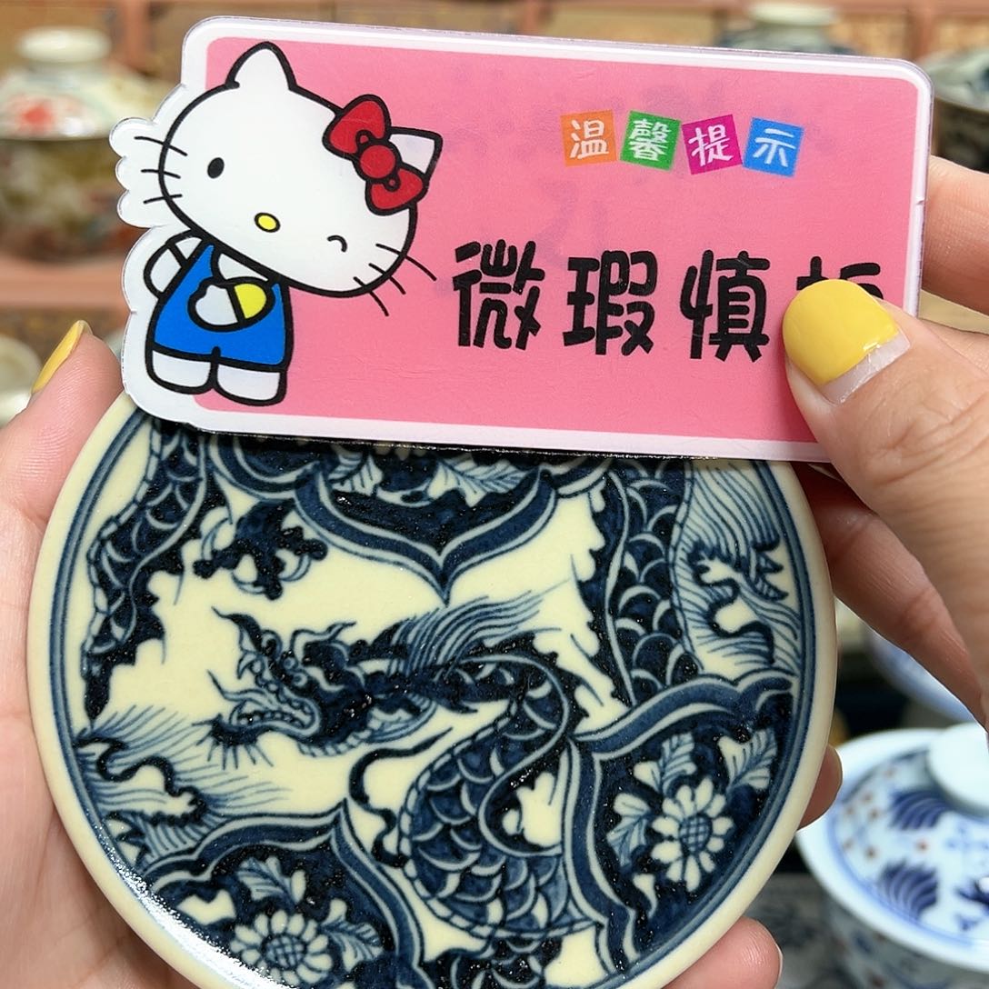 【闪购商品】杯陶瓷艺术有限公司