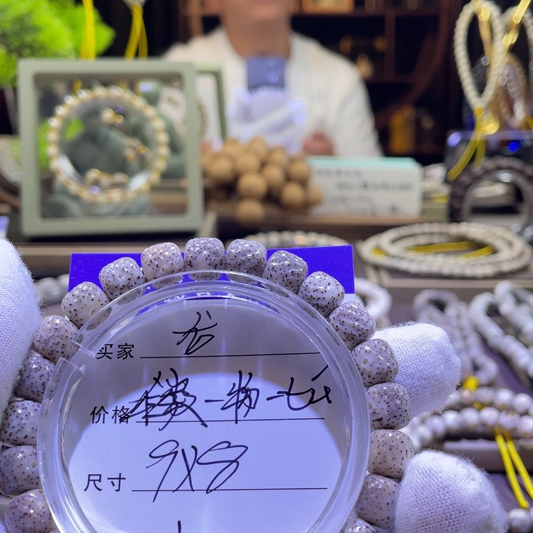 吊坠星月菩提龙鳞004