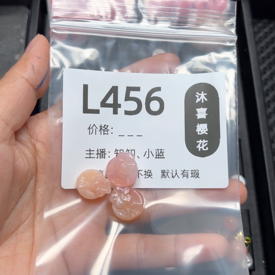 玛瑙/玉髓颈饰未镶嵌乐**?