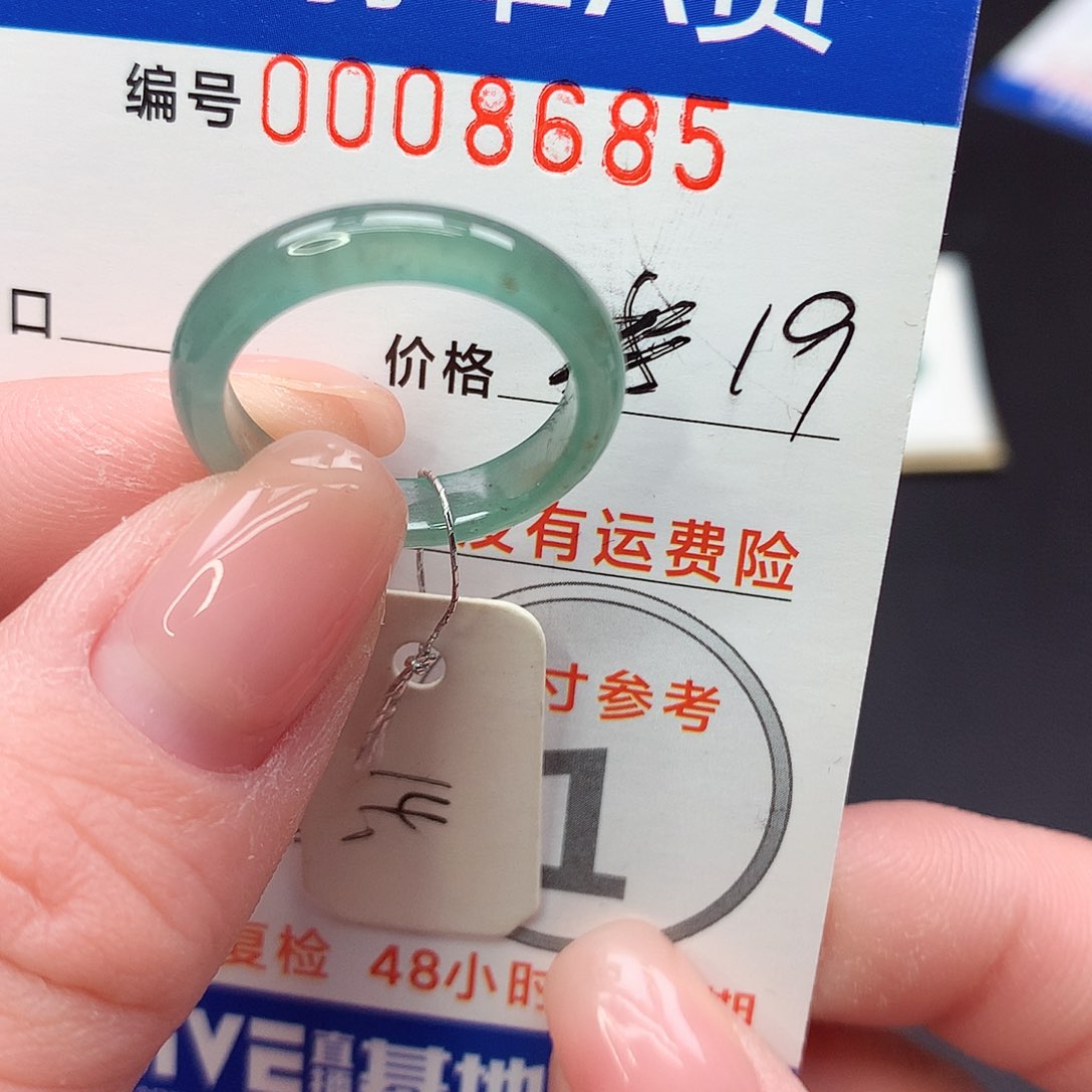 未镶嵌戒指翡翠m