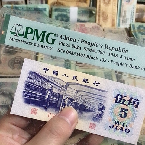 1张退市五角号码随机