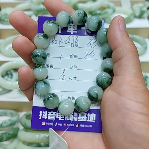 k***8未镶嵌透闪石-蛇纹石玉手链