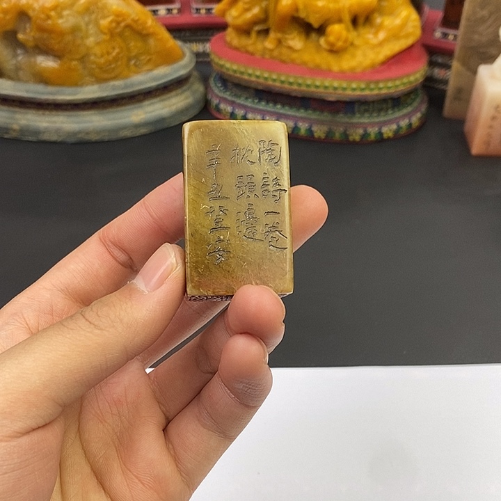 寿山石印石寿山石