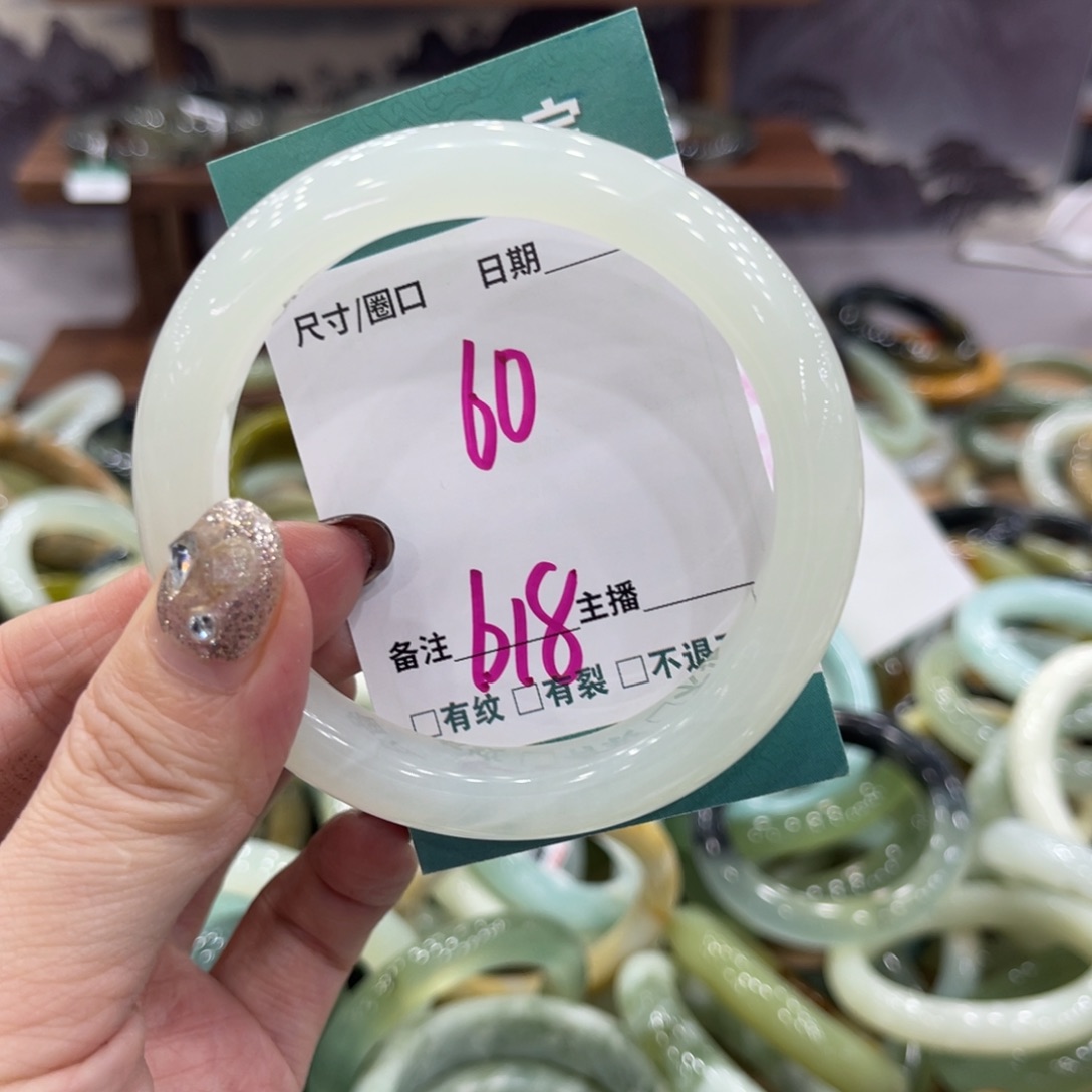 岫玉未镶嵌手镯手镯