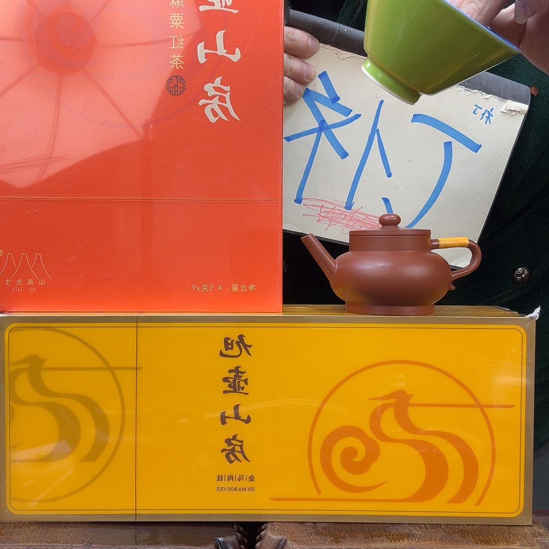 紫砂茶壶x ni ba chu cv j k