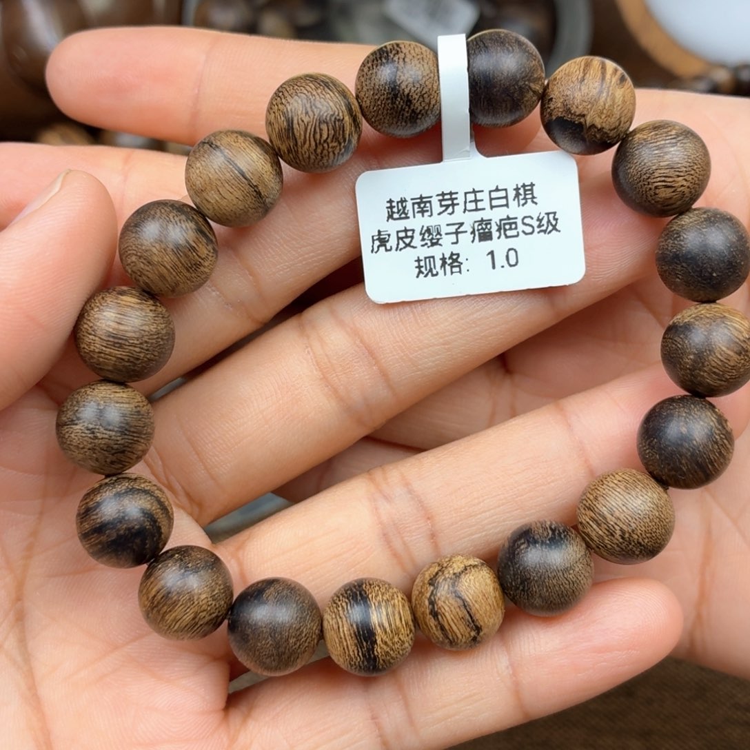 淑***杰沉香手串越南芽庄白棋楠虎皮瘿子瘤疤1.0