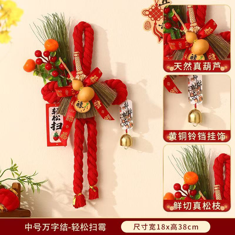 家居摆件中国结轻松扫眉