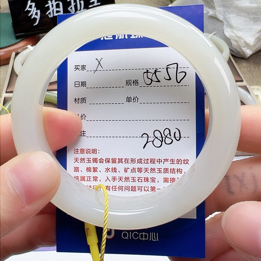 和田玉手镯未镶嵌