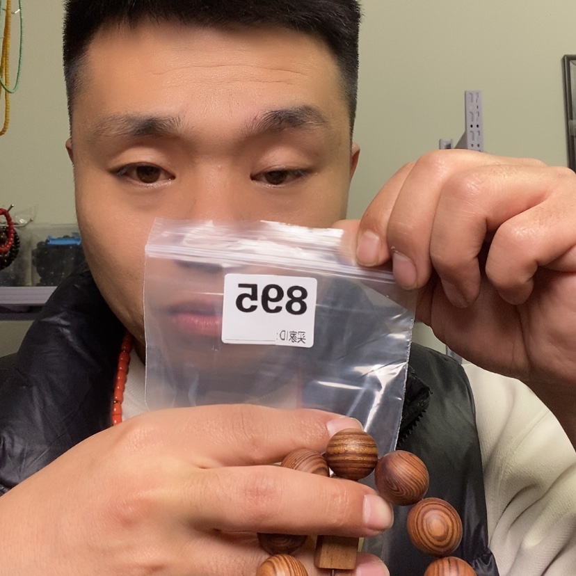 【闪购商品】大果紫檀（缅甸花梨）895
