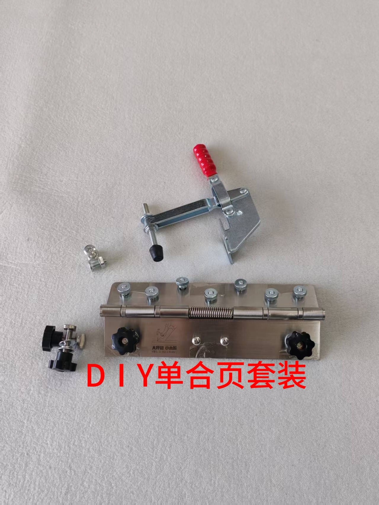 新款大呼和小木匠断料神器D|Y专用折页