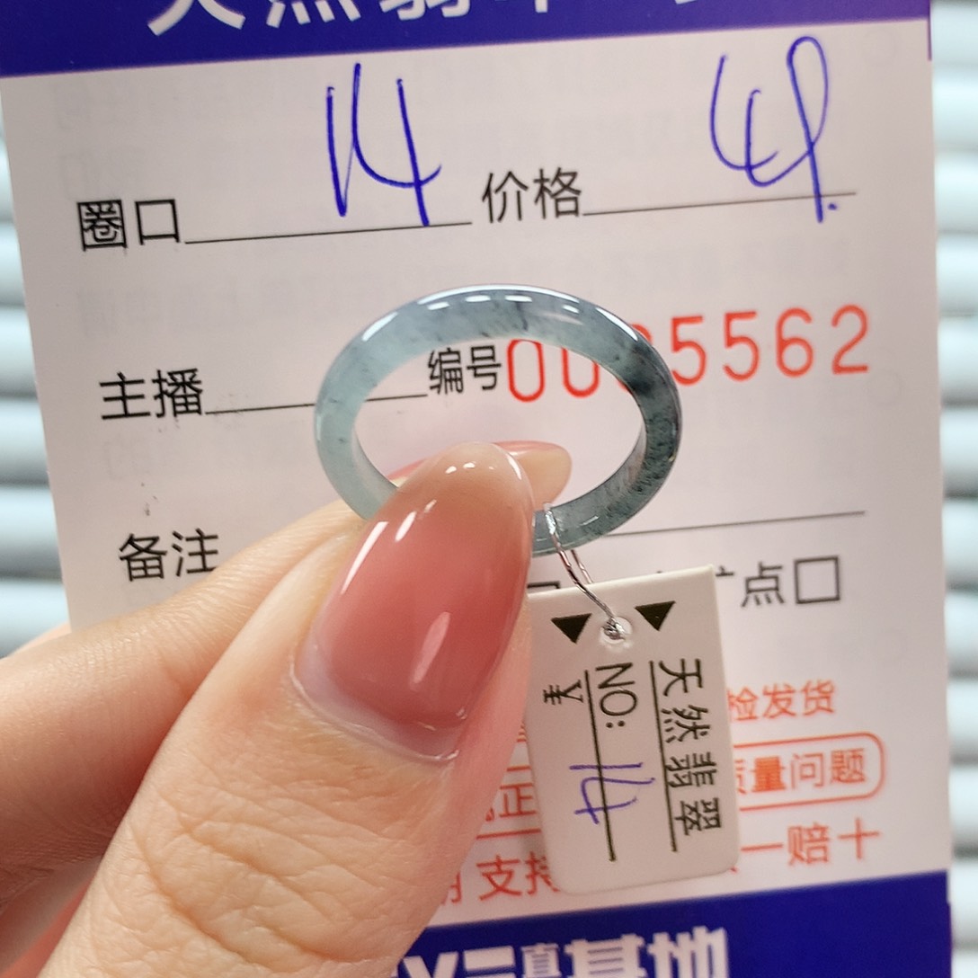 翡翠戒指未镶嵌翡翠
