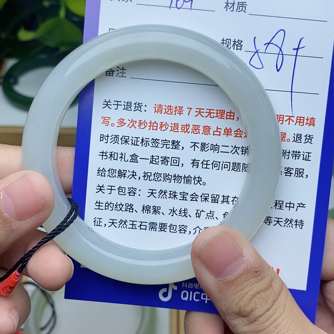 和田玉手镯未镶嵌ty