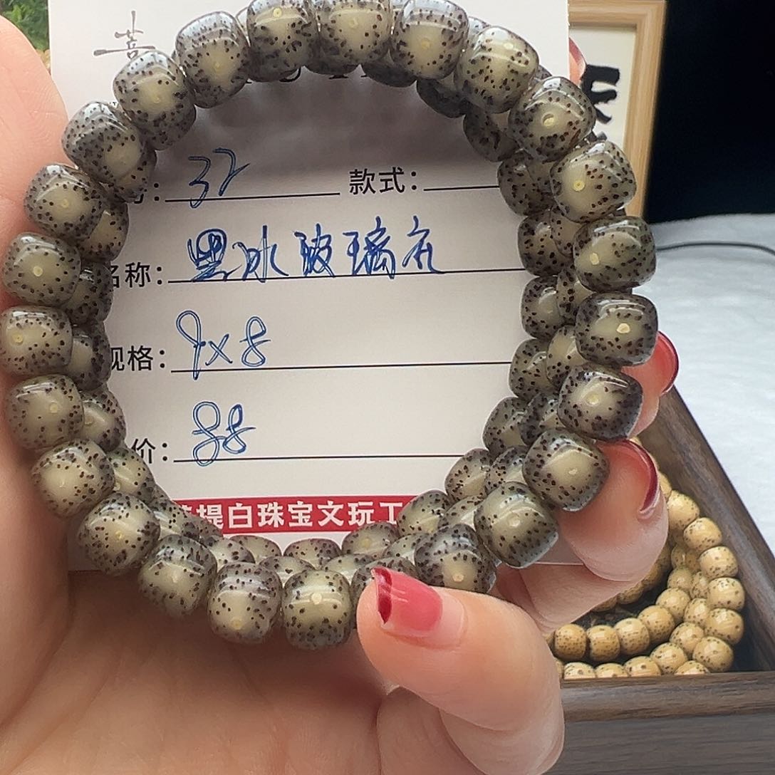 星月菩提手串海南