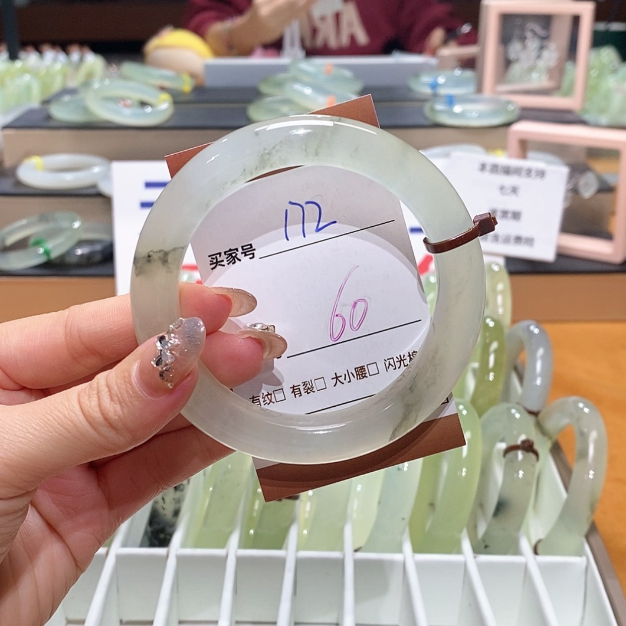 【闪购商品】岫玉手镯未镶嵌天然